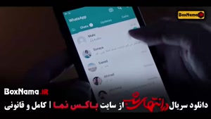 فیلم در انتهای شب پارسا پیروز فر