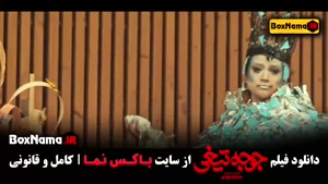 بهترین فیلم های جدید - جوجه تیغی