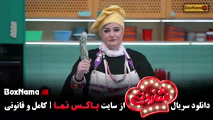 سریال شفرونی قسمت ۲ (نیما شعبان نژاد)