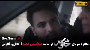 سریال محکوم قسمت ۱ / قسمت آخر سریال محکوم