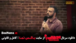 دانلود برنامه استنداپ مرحله سوم