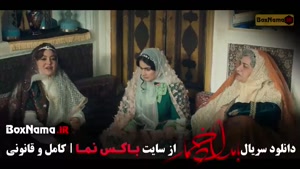 سریال بامداد خمار قسمت ۱۳ (کامل)