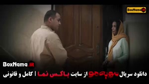 دانلود سریال موبه مو قسمت ۱۰