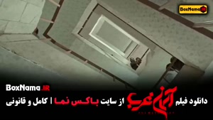 دانلود فیلم سینمایی اسمان غرب