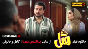 فیلم سینمایی