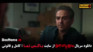 مو به مو قسمت ۱۰