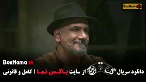 سریال گل یا پوچ فصل دوم قسمت ۱ تا ۸