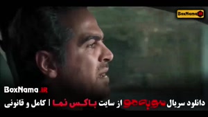 فیلم مو به مو قسمت ۱۱ / سریال مو به مو قسمت ۱۱