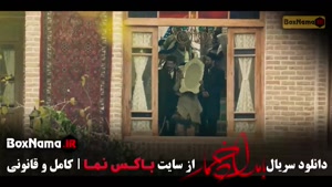 بامداد خمار قسمت ۱ / بامداد خمار قسمت ۱۳