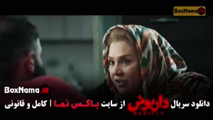 سریال در انتهای شب قسمت ۱ (پارسا پیروز فر)