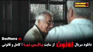 اکنون سروش صحت - قسمت ۱ تا ۶۴