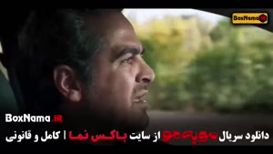 مو به مو قسمت ۱۱ / موبه مو قسمت یازدهم