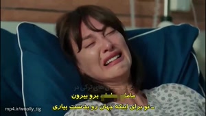 سریال ترکی شهر دور زیرنویس فارسی - فصل2 قسمت 30