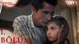 سریال ترکی بچه های بهشت زیرنویس فارسی قسمت 1