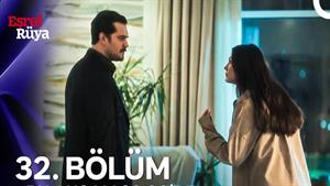 سریال ترکی اشرف رویا زیرنویس فارسی - فصل 2 قسمت 32