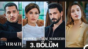 سریال ترکی زیرزمین زیرنویس فارسی - فصل 1 قسمت 3