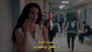 سریال ترکی اشرف رویا زیرنویس فارسی - فصل 1 قسمت 12