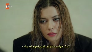 سریال ترکی خانواده یک آزمون است زیرنویس فارسی - قسمت 2