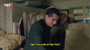 سریال ترکی بچه های بهشت زیرنویس فارسی قسمت 19 