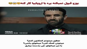 فراگمان قسمت چهارم سریال زیرزمین