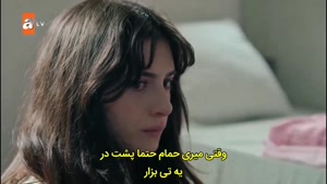 سریال ترکی خانواده یک آزمون است زیرنویس فارسی - قسمت 3