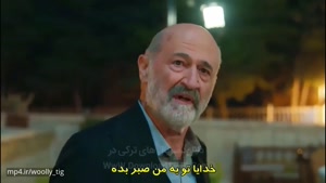 سریال ترکی شهر دور زیرنویس فارسی - فصل2 قسمت 40