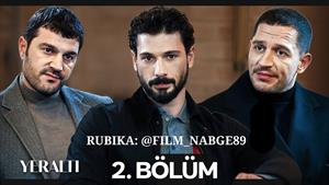 سریال ترکی زیرزمین زیرنویس فارسی - فصل 1 قسمت 2