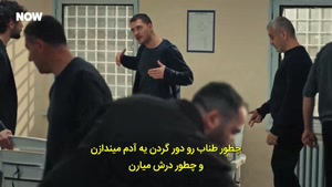 سریال ترکی زیرزمین زیرنویس فارسی - فصل 1 قسمت 1