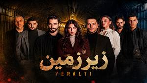 سریال ترکی زیر زمین زیرنویس فارسی - فصل 1 قسمت 5