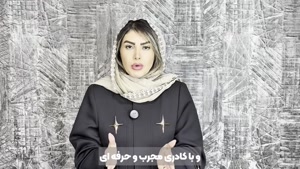 آرامش سالمند شما - خدمات پرستاری پارسیان 