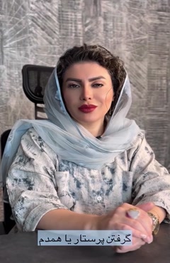 بهترین کمکی که میشه به شما کرد - پرستاری پارسیان 