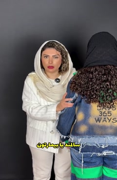 خدمات نظافت منزل در تهران - شرکت پارسیان 