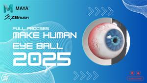 صفر تا صد طراحی چشم سه بعدی انسان