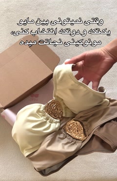 مونوکینی یقه رومی کد ۶۸۹