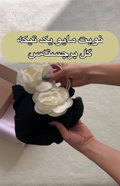 مایو یک تکه زنانه