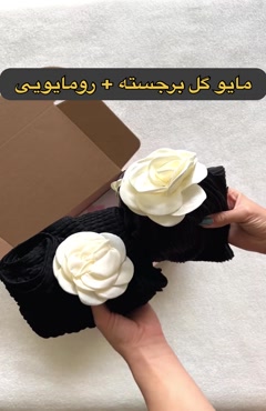 مایو دکلته گل برجسته کد 837