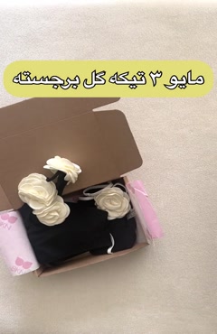 مایو گل برجسته با رومایویی حریر کد 559