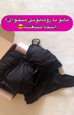 ست مایو یک تیکه و رومایویی حریر کد ۶۸۷