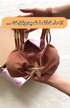 ست مایو فاق بلند و رومایویی کد ۵۶۳