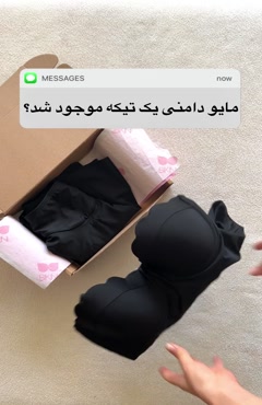 مایو دامن دار کد ۱۰۳۸