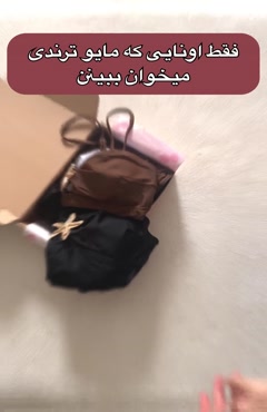 مایو یکسره با رومایویی کد 685