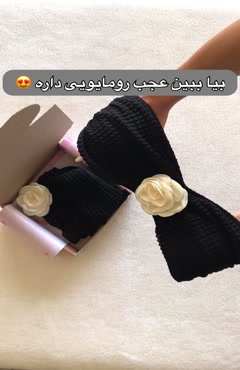 مایو 3 تیکه