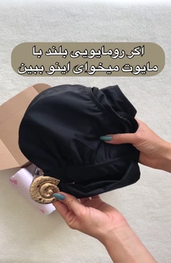 مایو یک تیکه shein با کاور دامنی کد 657