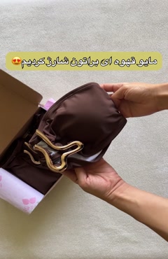 خرید مایو با رومایویی