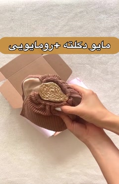 مایو سه تیکه دکلته کد 541