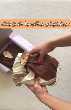 مونوکینی با رومایویی دامنی کد 667