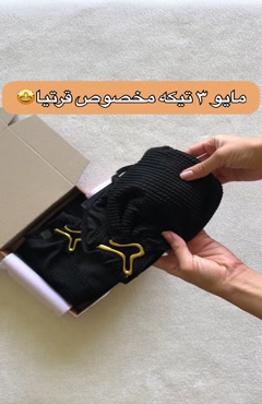 ست مایو با رومایویی