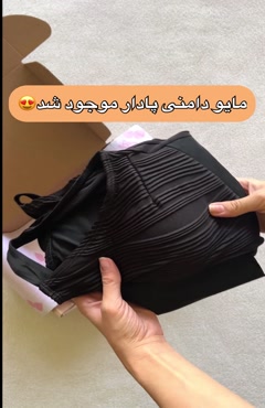 مایو دامنی پادار کد 1035