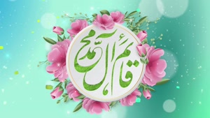 مداحی و مولودی ولادت حضرت امام زمان با نوای محمود کریمی