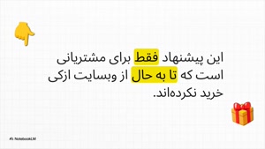 کد تخفیف ازکی بیمه تا 600 هزار تومان برای کاربران جدید